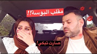 مقلب الخيانة الزوجية  ماتوقعت تبكي😭 سيامند و شهد [upl. by Yracaz]