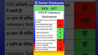 NPS  017  Voluntary Retirement in NPS [upl. by Zaid]