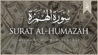 Surat AlHumazah The Traducer  Mishary Rashid Alafasy  مشاري بن راشد العفاسي  سورة الهمزة [upl. by Anits]