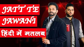 Jatt te Jawani Song meaning in Hindi [upl. by Debbee]