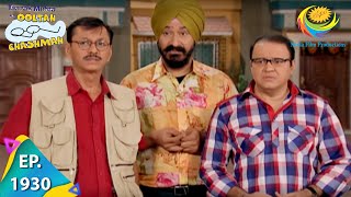 Taarak Mehta Ka Ooltah Chashmah  Episode 1930  Full Episode [upl. by Tahpos]