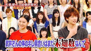 Takeru Sato amp Takei Emi  Best Moments [upl. by Oihsoy229]