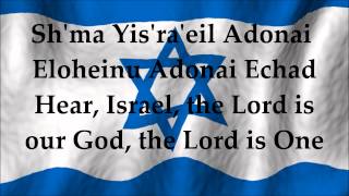 Shma Yisrael Shema Israel  Prayer  Lyrics and Translation [upl. by Corina]