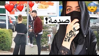 لبست نقاب وراقبت زوجي ليوم كامل  ماتوقعت 😱 سيامند و شهد [upl. by Eimiaj384]