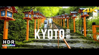 Kyoto Japan  219 Ultrawide 4K HDR  Kifune Shrine  Cinematic Short [upl. by Idalla]