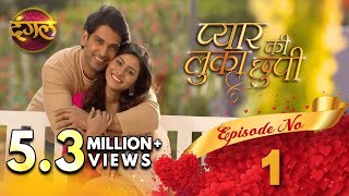 Pyar Ki Luka Chuppi  Episode 01 Full HD  New TV Show  Dangal TV Channel [upl. by Maroj607]